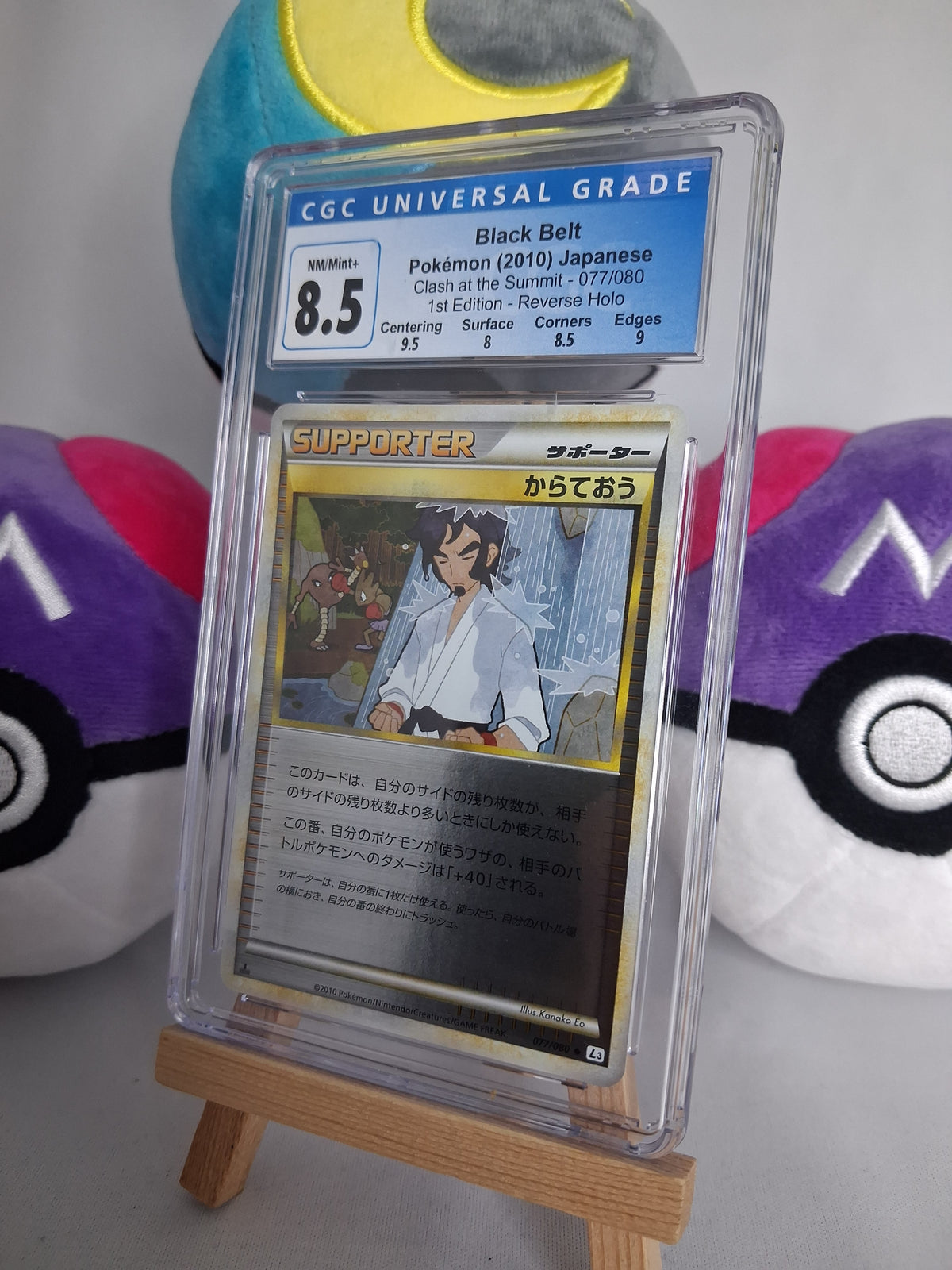 Black Belt - Clash at the Summit (JP) - 077/080 Reverse Holo - CGC 8,5