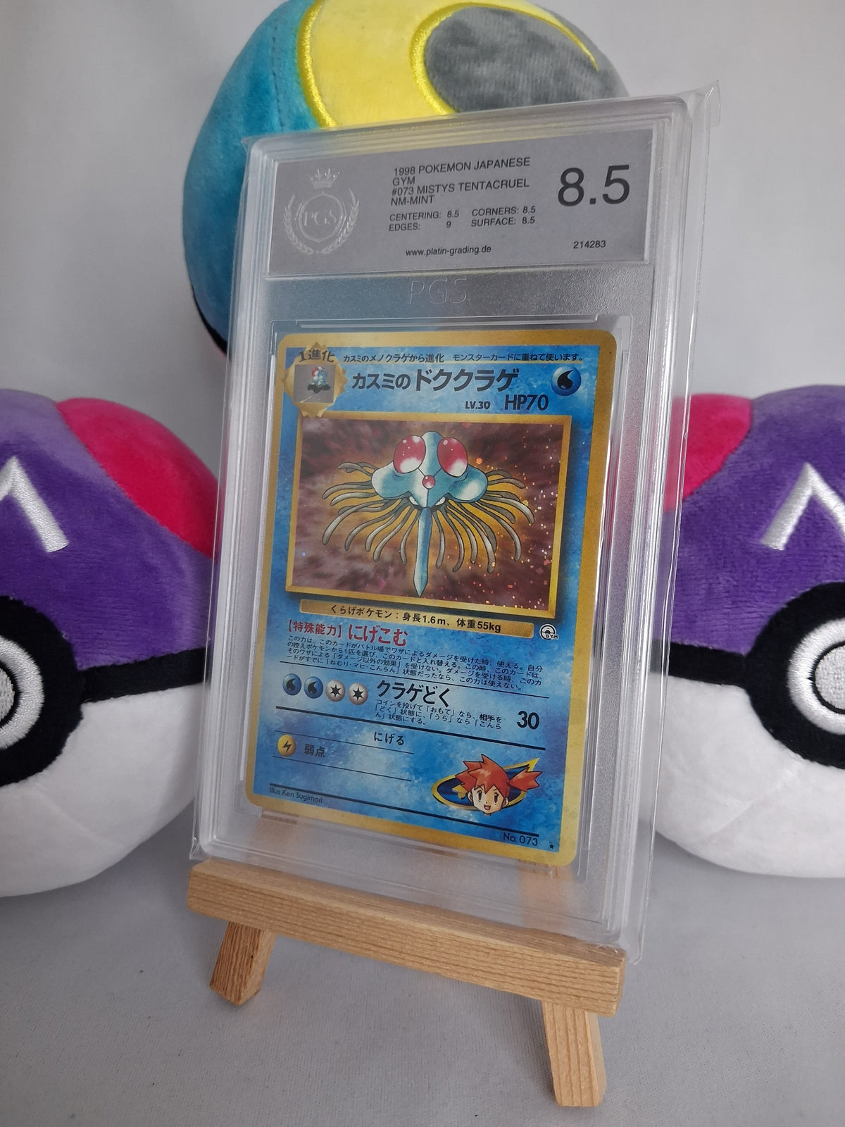 Mistys Tentoxa (Mistys Tentacruel) - Leaders Stadium (JP) - #073 - Holo - PGS 8,5