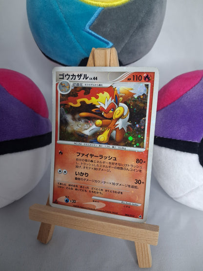 Panferno (Infernape) - DPT Dialga Half Deck - 004/013 - Holo Bleed - PL