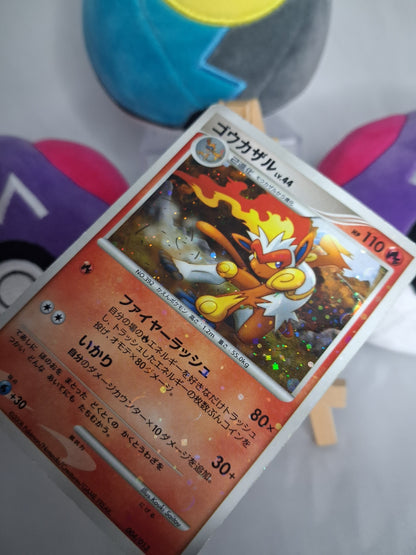 Panferno (Infernape) - DPT Dialga Half Deck - 004/013 - Holo Bleed - PL