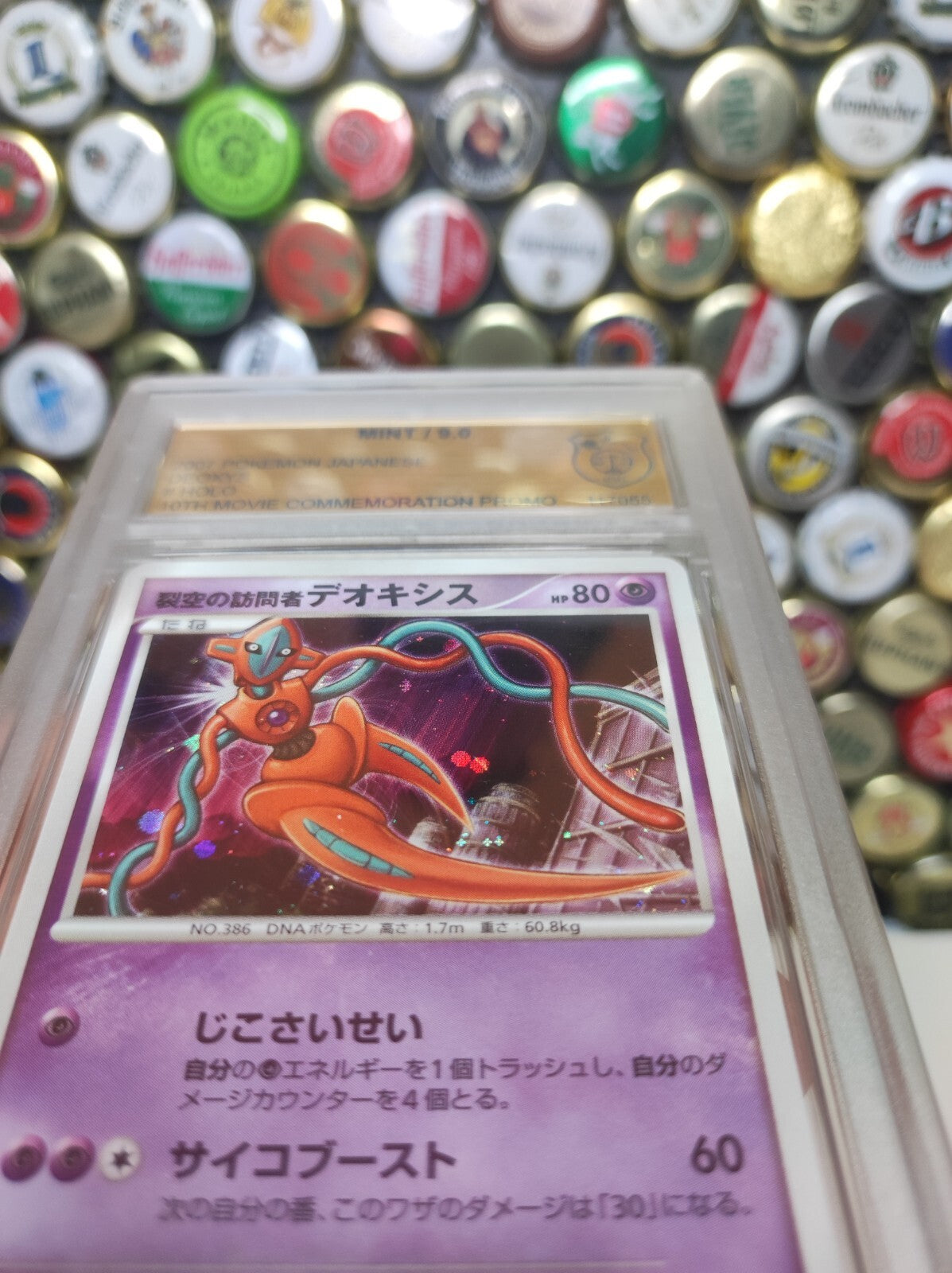 Pokémon Karte Deoxys 10th Movie Comm. Promo Holo PSA GSG 9,0 Mint WOTC JP JAP