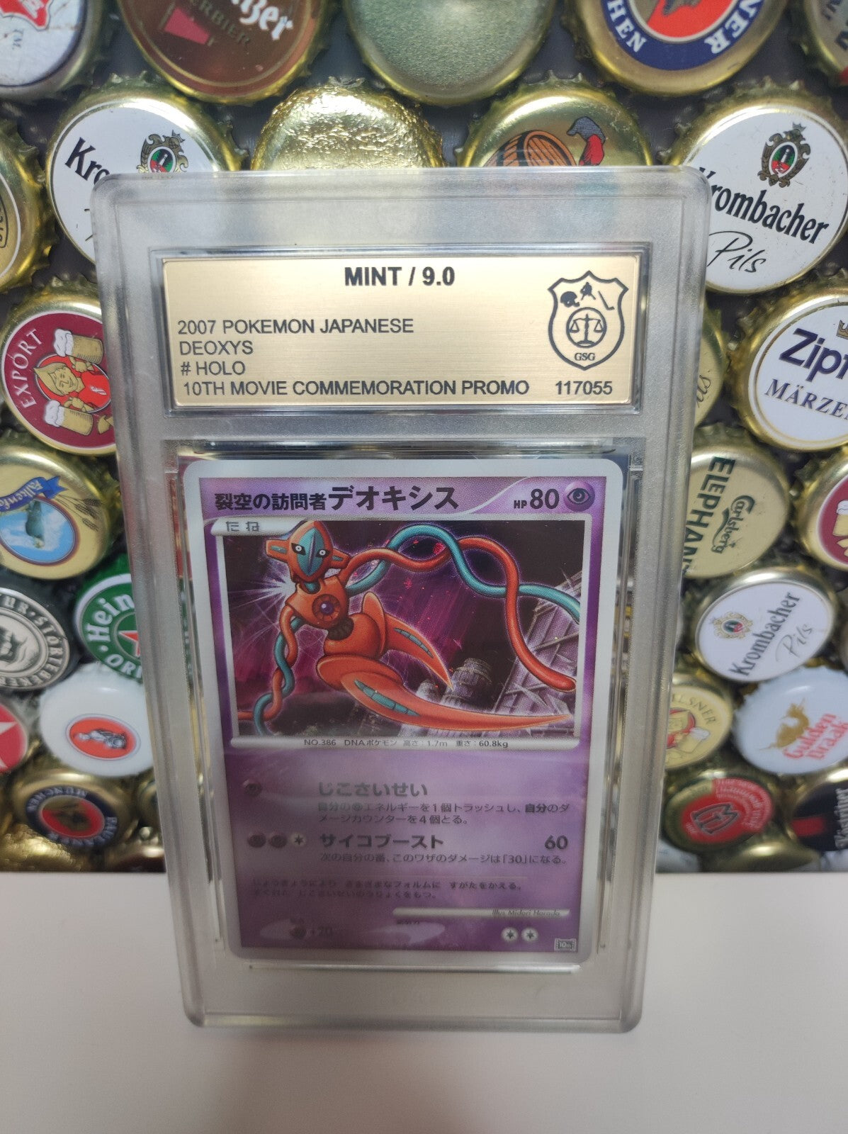 Pokémon Karte Deoxys 10th Movie Comm. Promo Holo PSA GSG 9,0 Mint WOTC JP JAP