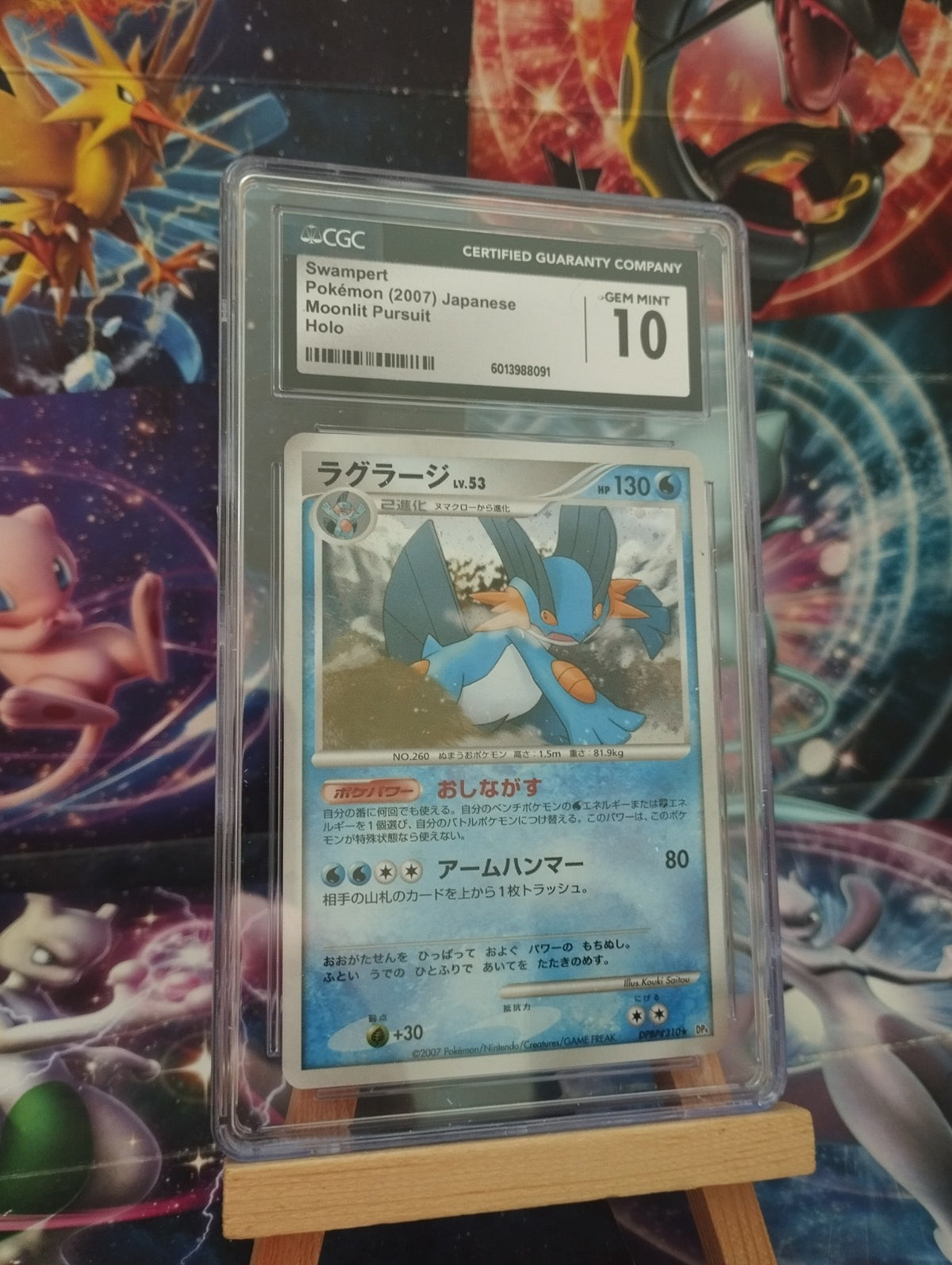 Pokémon Sumpex Swampert Moonlit Pursuit Holo PSA CGC 10 Gem Mint JP #310 Japan