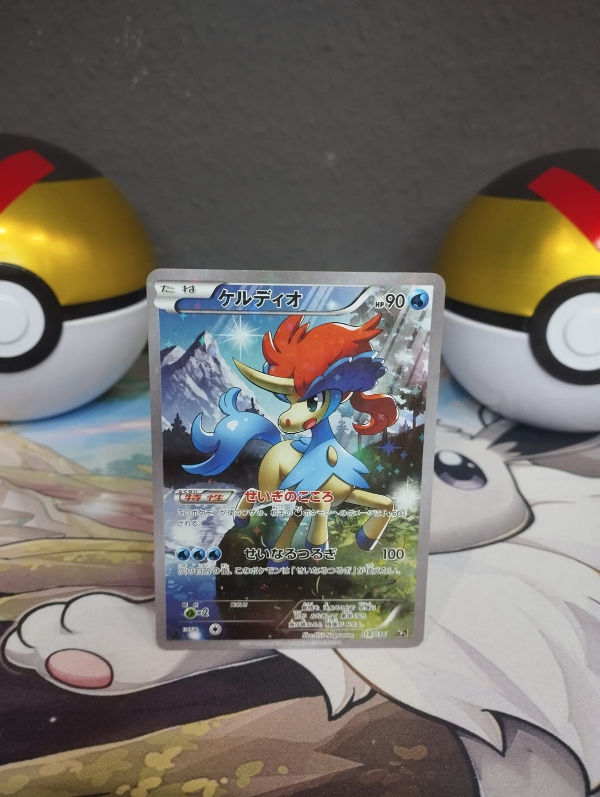 Pokémon Keldeo 014/036 1st Edition Dream Shine Collection CP5 JP Jap 2