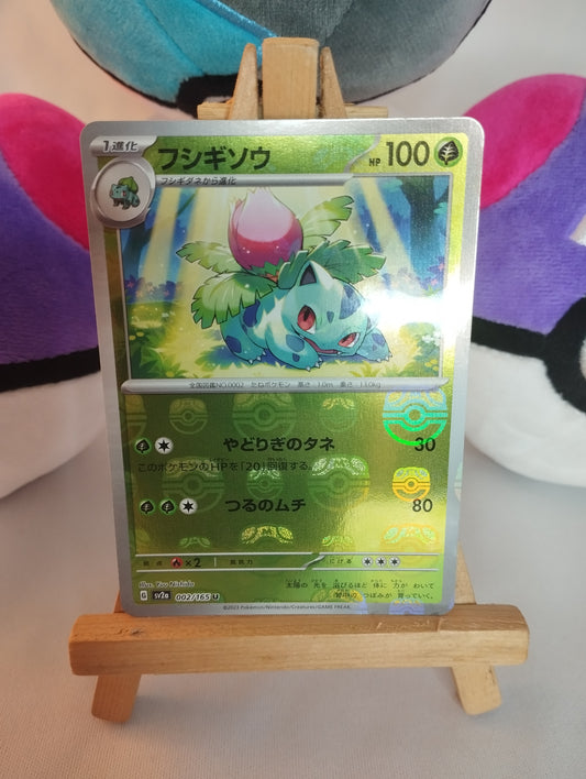 Bisaknosp (Ivysaur) - MEW 151 (JP) - 002/165 - Master Ball Reverse Holo - NM