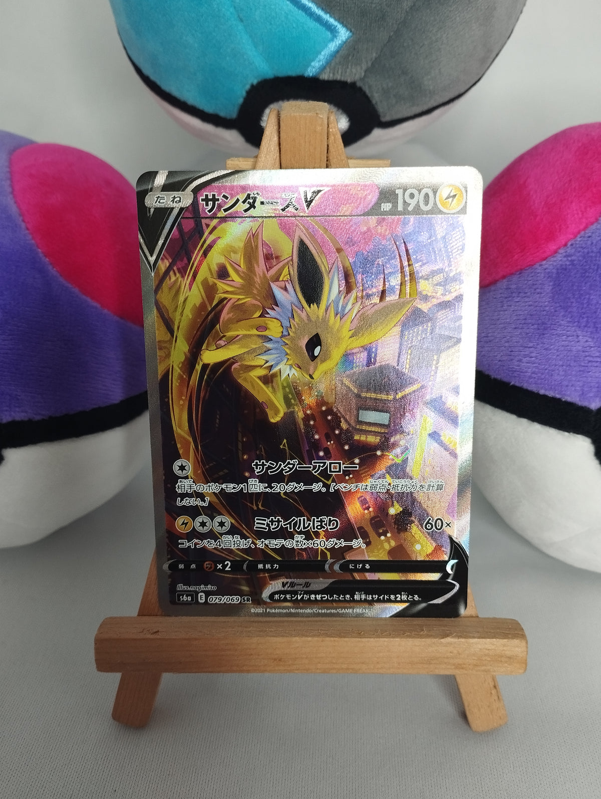 Blitza V (Jolteon V) - Eevee Heroes (JP) - 079/069 - Alternative Art - NM