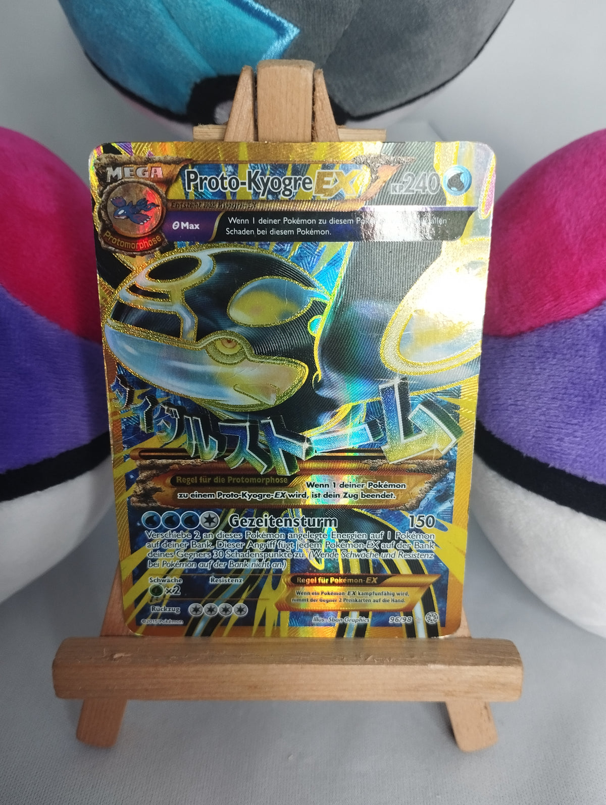 Proto Kyogre EX - XY Ewiger Anfang (DE) - 96/98 - EX Fullart - PL