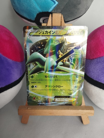 Sceptile EX (Gewaldro EX) #3 - Best of XY (JP) - 006/171 - EX - NM