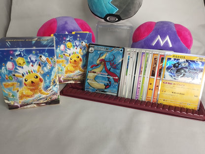 Terastal Festival Set Deck Box Milotic ex sv8 121/106 Divider - Terastal Festival (JP) - 121/106 - Set - NM