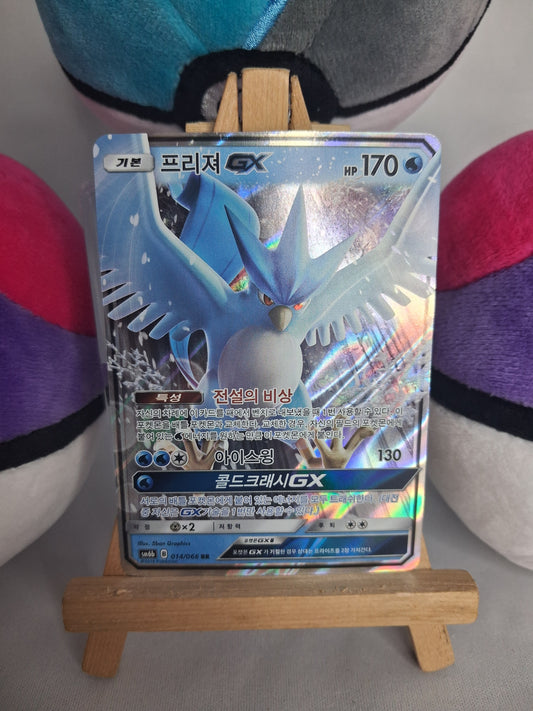 arktos-gx-articuno-gx-champion-road-kor-014-066-gx-nm-