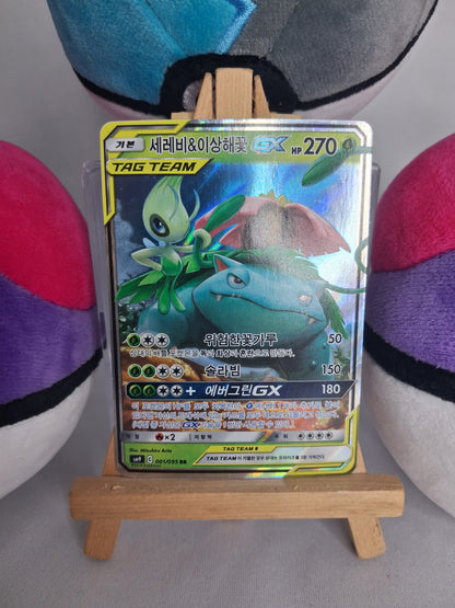 Celebi & Bisaflor GX (Celebi & Venusaur GX) - Tag Bolt (KOR) - 001/095 - GX - NM/EX