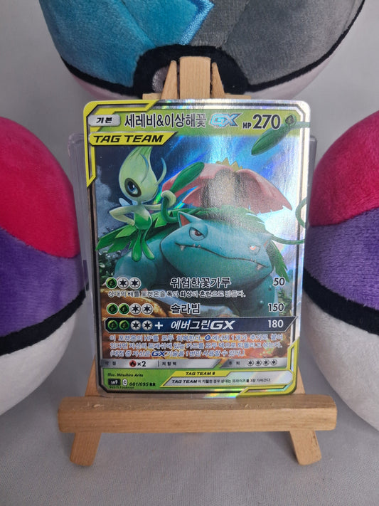 Celebi & Bisaflor GX (Celebi & Venusaur GX) - Tag Bolt (KOR) - 001/095 - GX - NM/EX