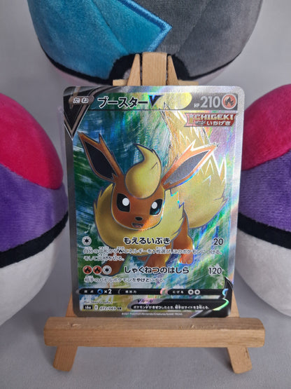 flamara-v-flareon-v-eevee-heroes-jp-072-069-v-fullart-nm