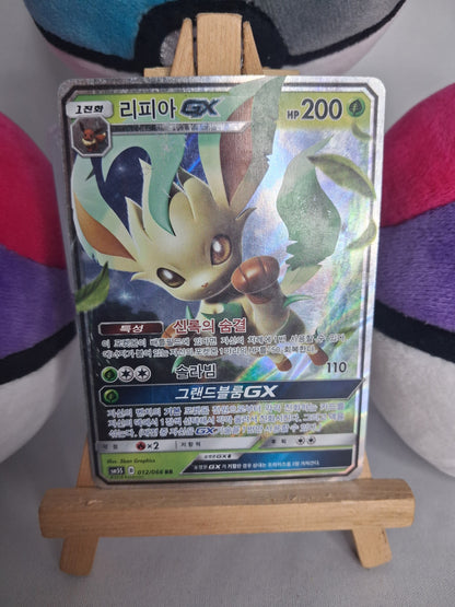 folipurba-gx-leafeon-gx-ultra-sun-kor-012-066-gx-lp-