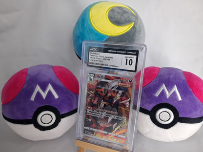 hundemon-houndoom-vmax-climax-jp-206-184-character-rare-cgc-10