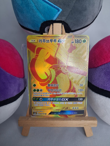 kapu-toro-gx-tapu-bulu-gx-ultra-shiny-kor-244-150-gx-gold-nm-