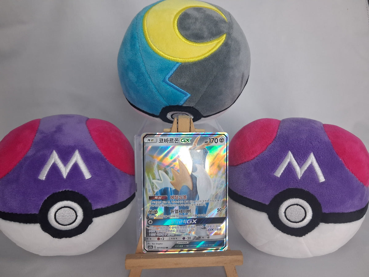 kobalium-gx-cobalion-gx-dark-order-kor-041-052-gx-nm-