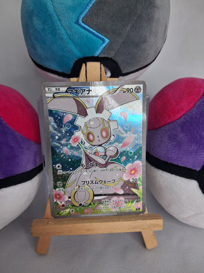 Magearna - Mythical & Legendary Dream Shine Collection (JP) - 031/036 - Full Art - LP
