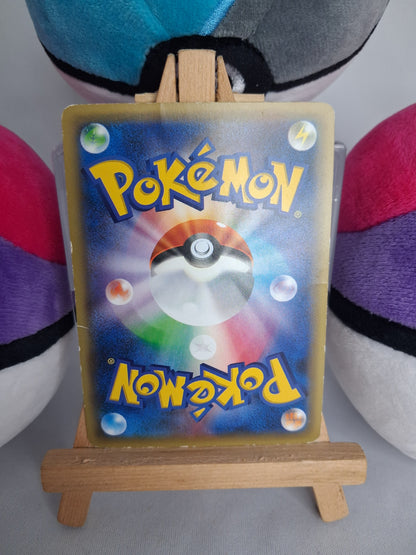 Magearna - Mythical & Legendary Dream Shine Collection (JP) - 031/036 - Full Art - LP