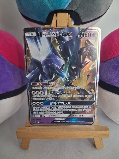 necrozma-gx-darkness-that-consumes-light-kor-026-051-gx-nm-