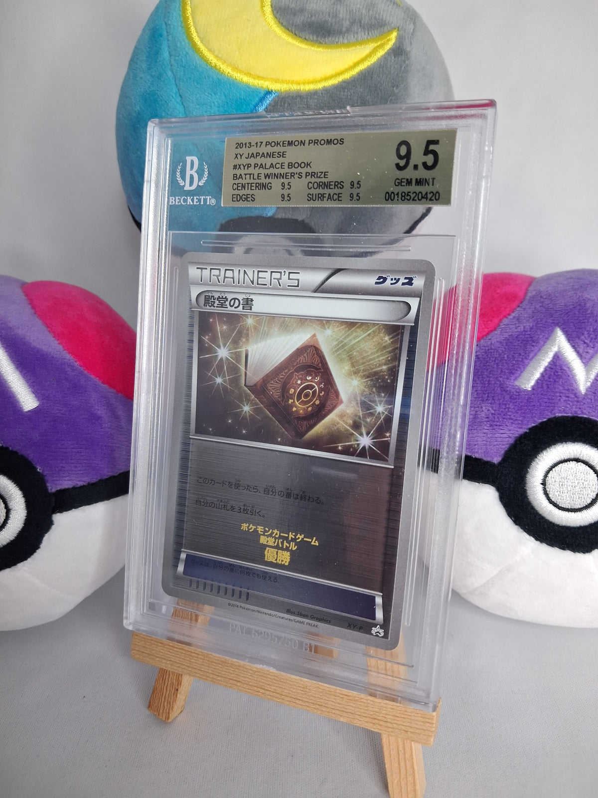 palastbuch-palace-book-xy-promos-gym-battle-prize-jp-xy-p-reverse-holo-bgs-95