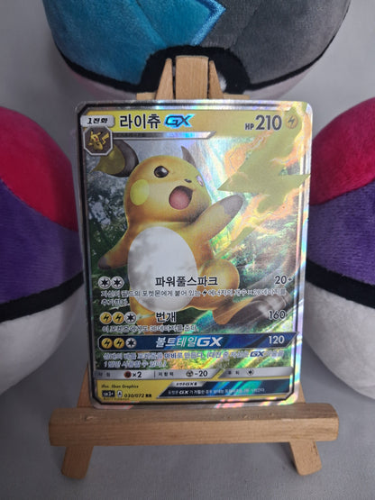 raichu-gx-shining-legends-kor-030-072-gx-ex-