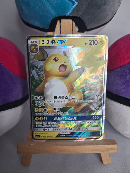 raichu-gx-shining-legends-kor-030-072-gx-ex-