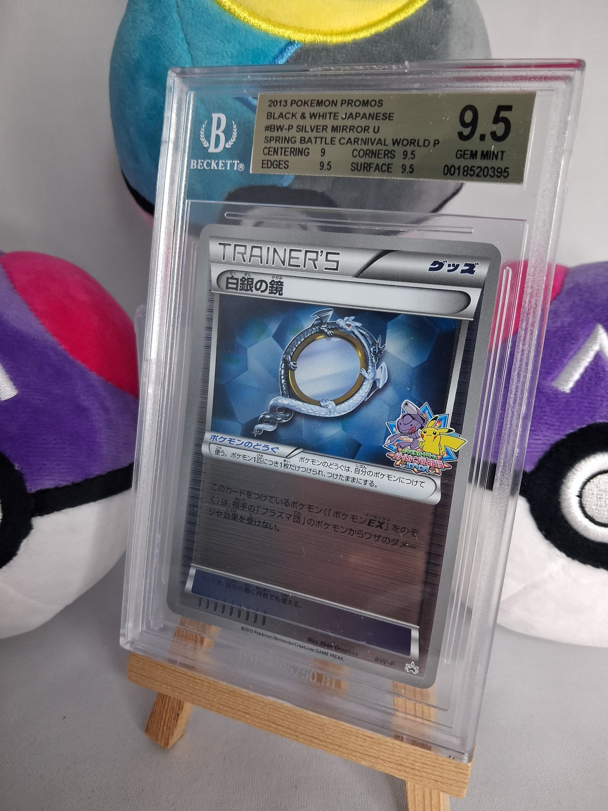 Silberspiegel (Silver Mirror) - Schwarz&Weiß Promos Battle Carnival (JP) - BW-P - Reverse Holo - BGS 9.5