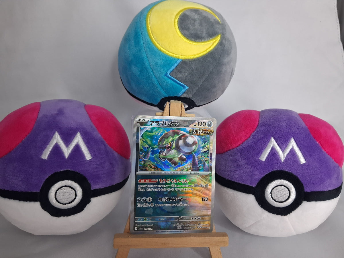 wutpliz-brute-bonnet-terastal-festival-ex-jp-099-187-meisterball-reverse-holo-nm