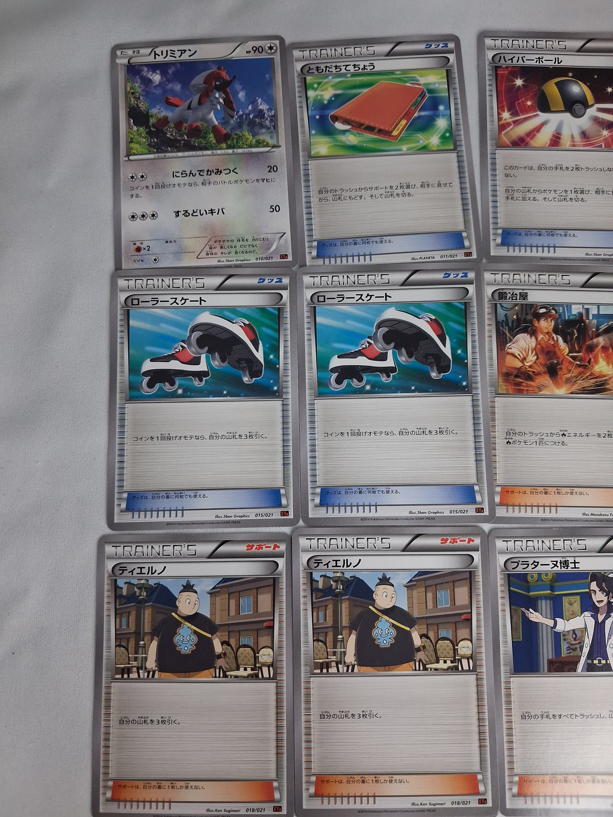 xya-bundle-jp-mcharizard-ex-mega-battle-deck-jp-japanisches-bundle-gd
