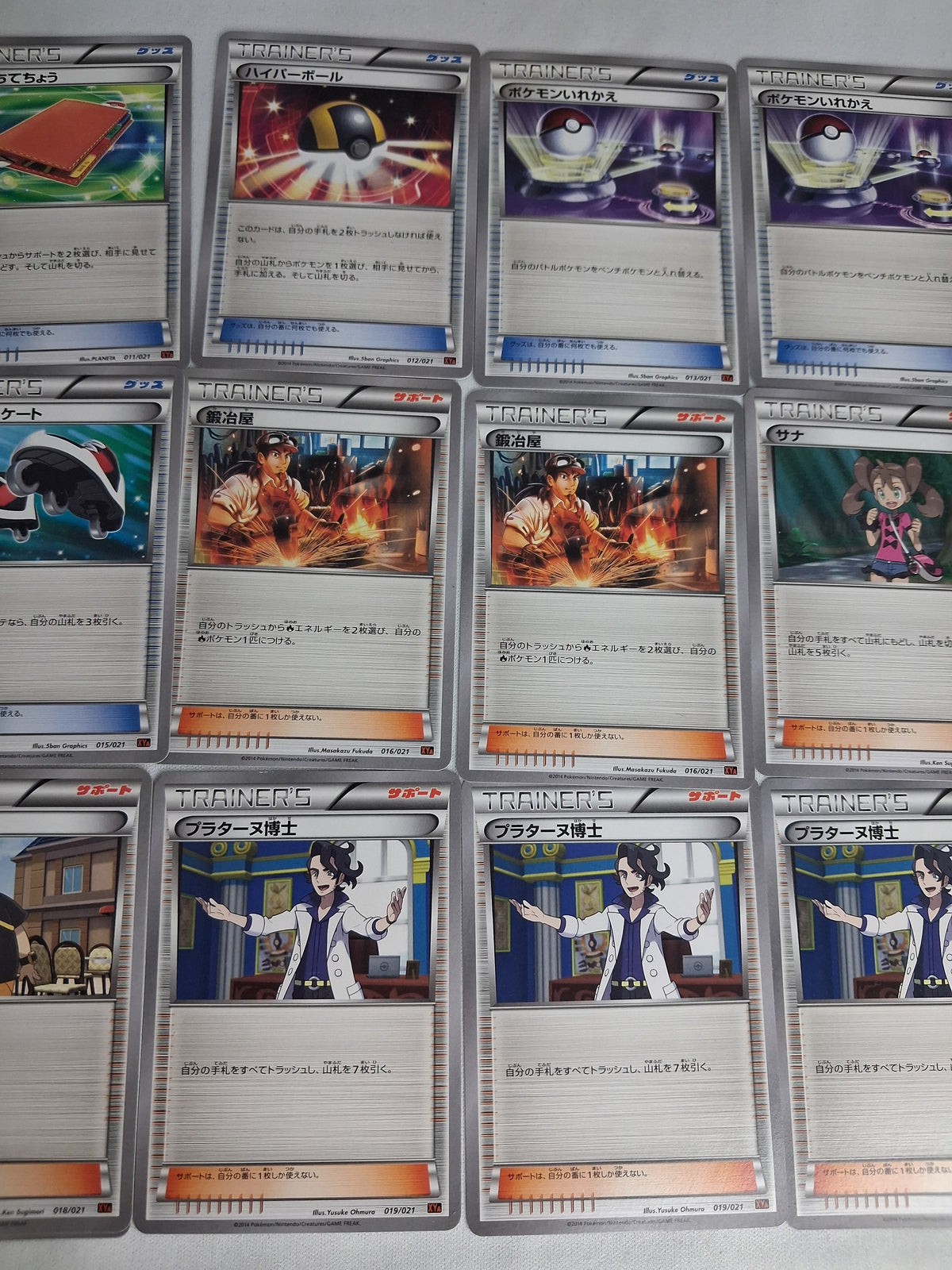 xya-bundle-jp-mcharizard-ex-mega-battle-deck-jp-japanisches-bundle-gd
