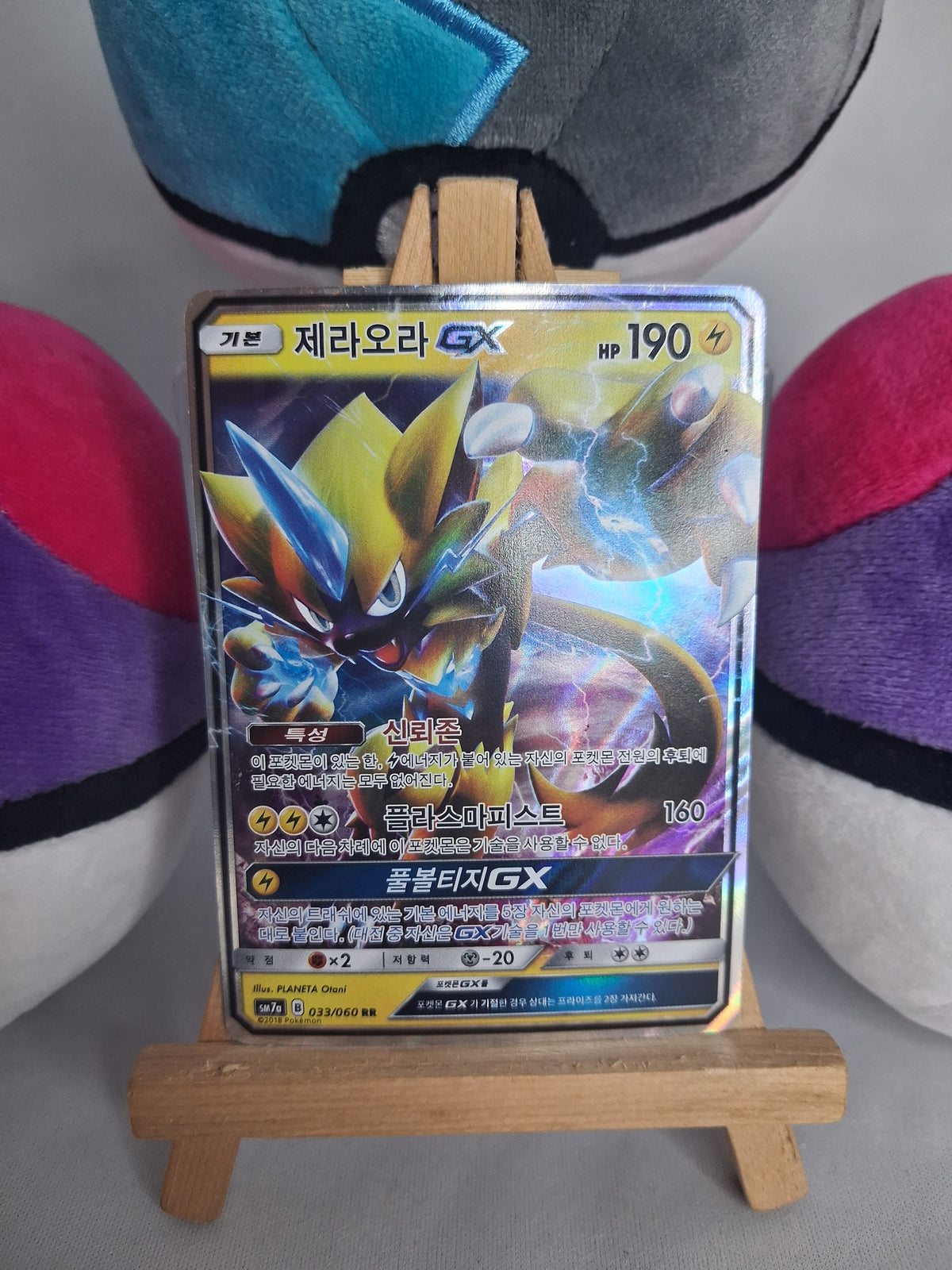 zeraora-gx-thunderclap-spark-kor-033-060-gx-nm-