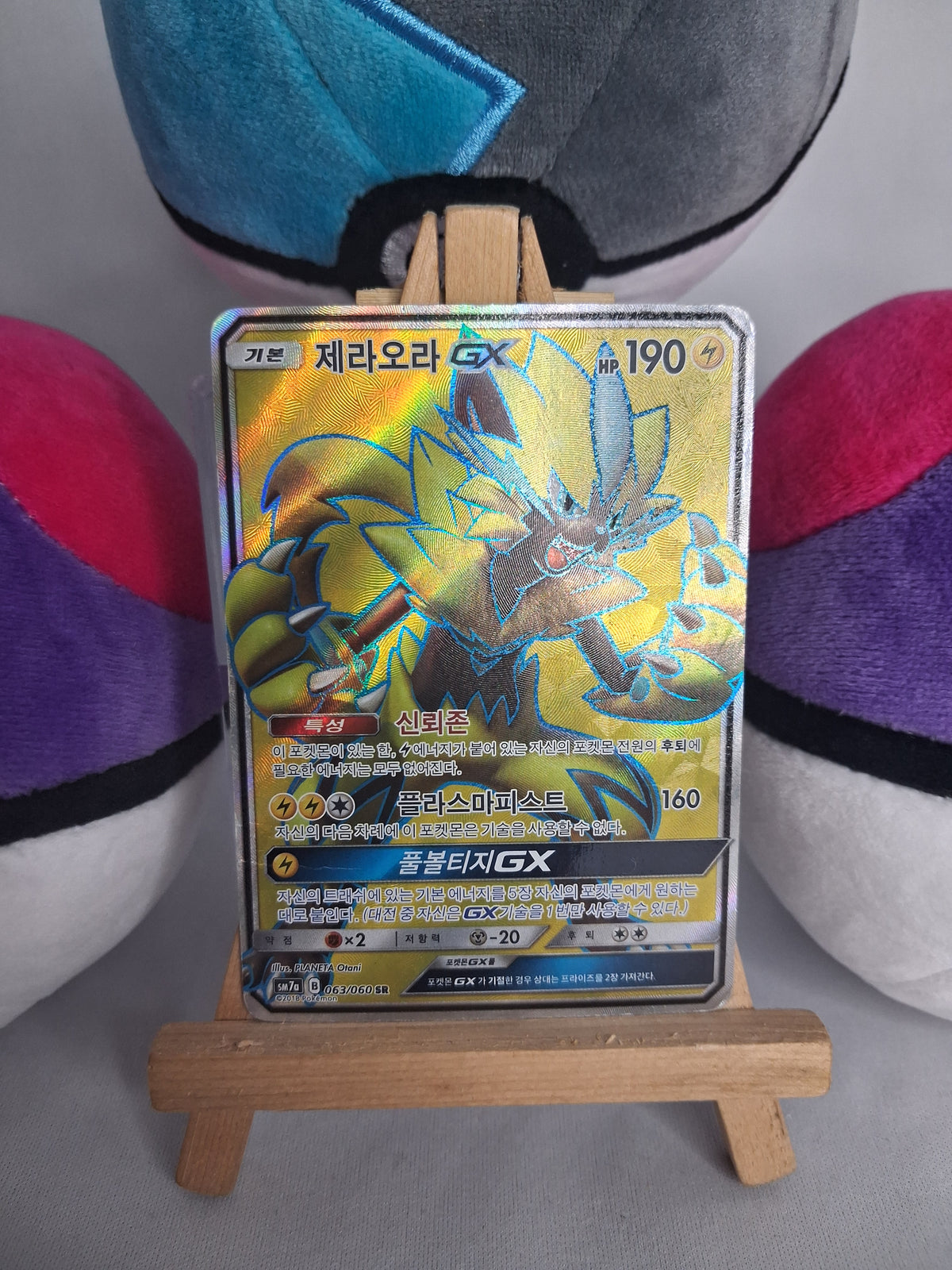 zeraora-gx-thunderclap-spark-kor-063-060-gx-pl-
